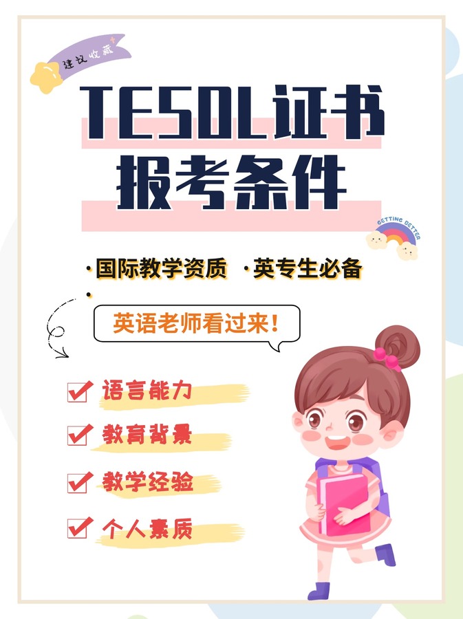 自我介绍经验分享小红书配图.jpg