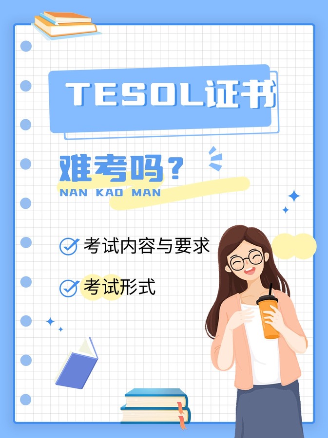 职业教育资格考证备考攻略指南小红书封面(2).jpg