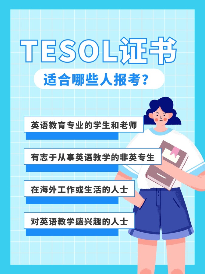 简约求职季职业职场小红书封面配图.jpg